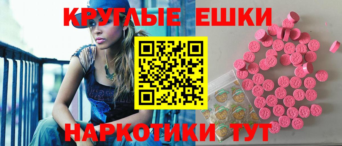 Экстази Philipp Plein  Вход с VPN  где можно купить наркотик  ЭКСТАЗИ DUBAI  Волоколамск 