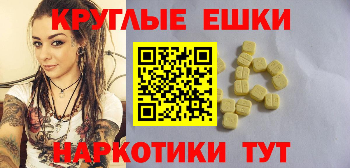 Ecstasy VHQ Волоколамск
