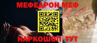 mdpv Канаш
