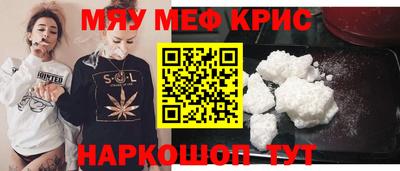 mdpv Канаш
