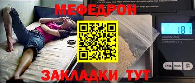 mdpv Канаш