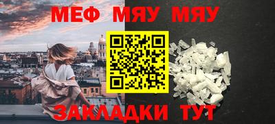 mdpv Канаш