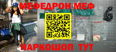 винт Кандалакша