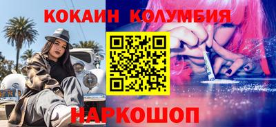 винт Кандалакша