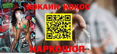 прущий лед Камышлов