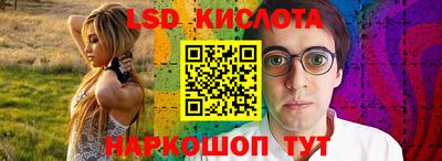 винт Кандалакша