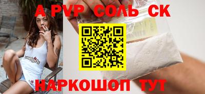 прущий лед Камышлов