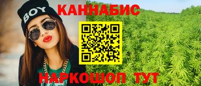 винт Кандалакша