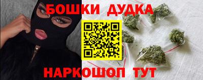 винт Кандалакша