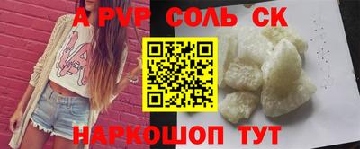 прущий лед Камышлов