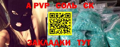 прущий лед Камышлов