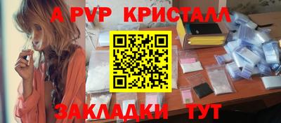 винт Кандалакша