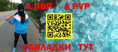mdpv Канаш