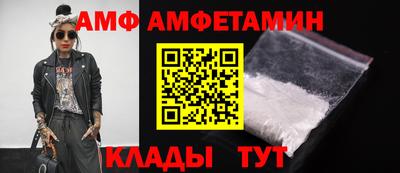 винт Кандалакша