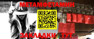 винт Кандалакша