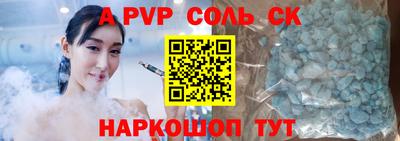 винт Кандалакша
