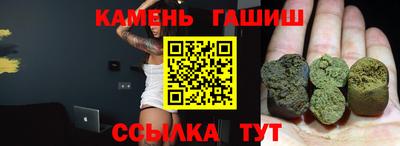 винт Кандалакша