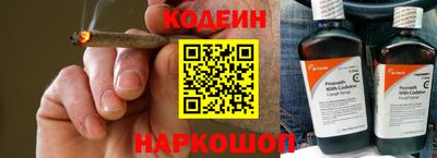 винт Кандалакша