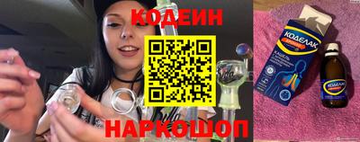 винт Кандалакша