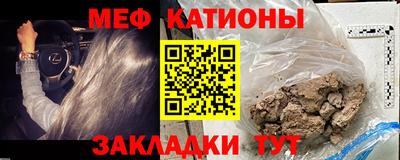 mdpv Канаш