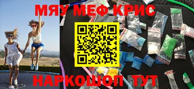 прущий лед Камышлов