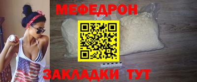 прущий лед Камышлов