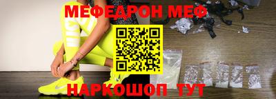 mdpv Канаш