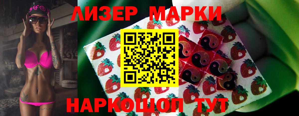 Лсд 25 экстази кислота  LSD-25 экстази ecstasy  Волоколамск  Вход с VPN 
