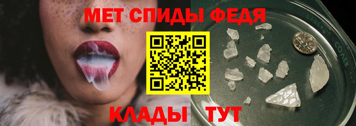 Волоколамск  Первитин Декстрометамфетамин 99.9%  Вход с VPN  Первитин Декстрометамфетамин 99.9% 