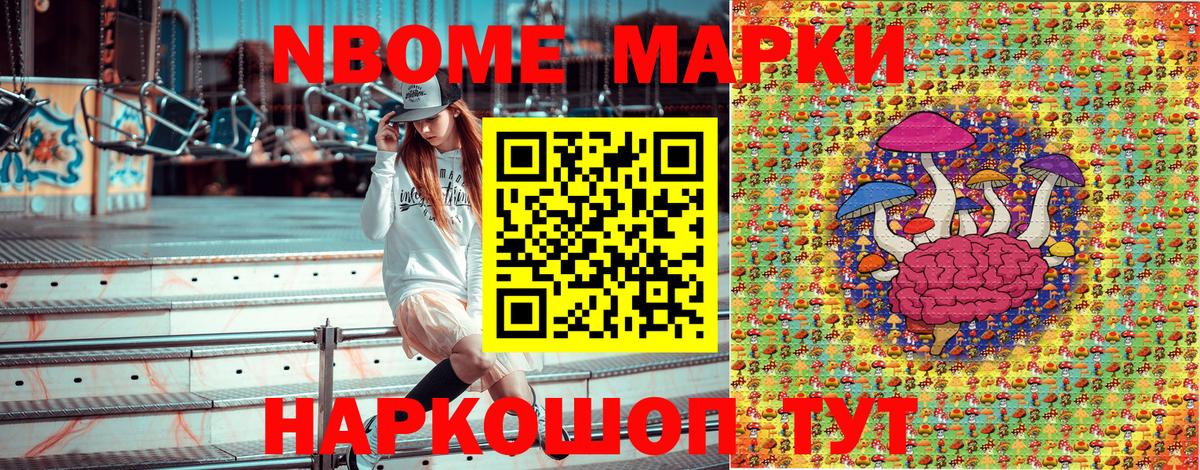 Наркотические марки 1,5мг  Вход с VPN  Наркотические марки 1,5мг  Волоколамск 